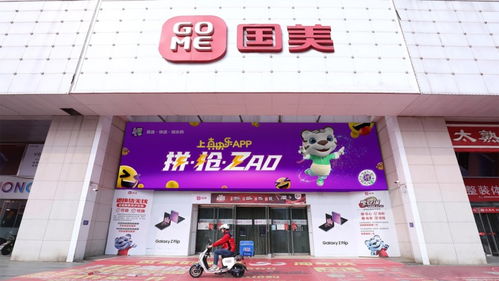 真选低价引热潮 国美服务用户兼具实力与底气，日用百货销售新突破