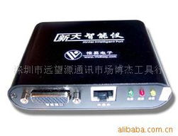 深圳市远望源通讯市场博杰工具行 仪器仪表及其他未分类通信设备销售产品列表