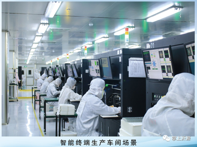 沂源集中开工20个重大项目，总投资额达60.6亿元，通信设备销售项目备受瞩目