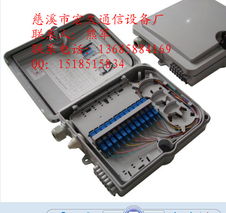 慈溪市宏久通信设备厂电缆接线盒产品列表